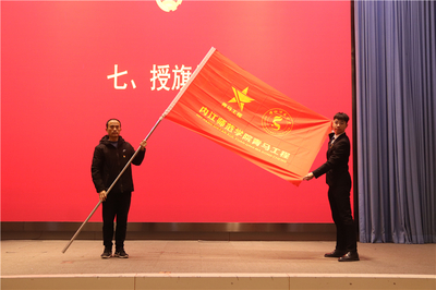 【三全育人】我校舉行“青馬班”第十三期結業暨第十四期開班儀式
